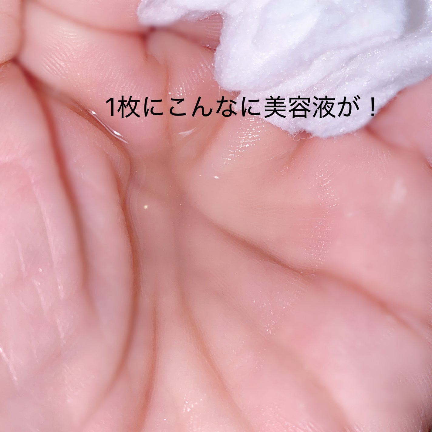 A1カーミング アンプル/VT/美容液を使ったクチコミ(8枚目)