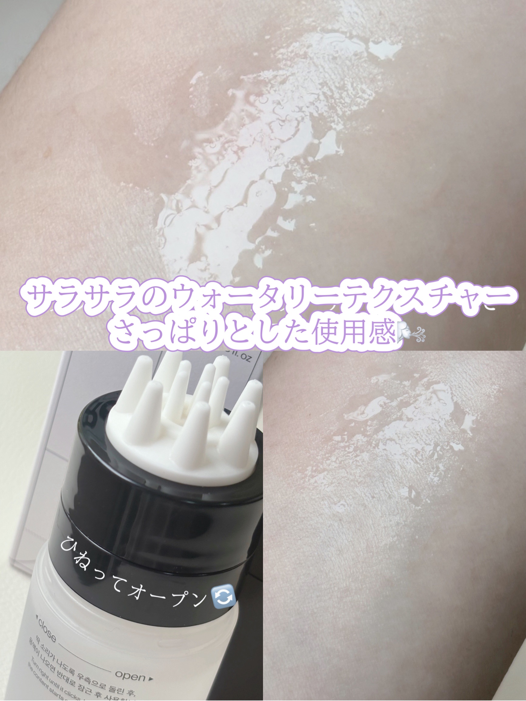 サイトカイン ブースター/Refilled/頭皮ローションを使ったクチコミ（2枚目）