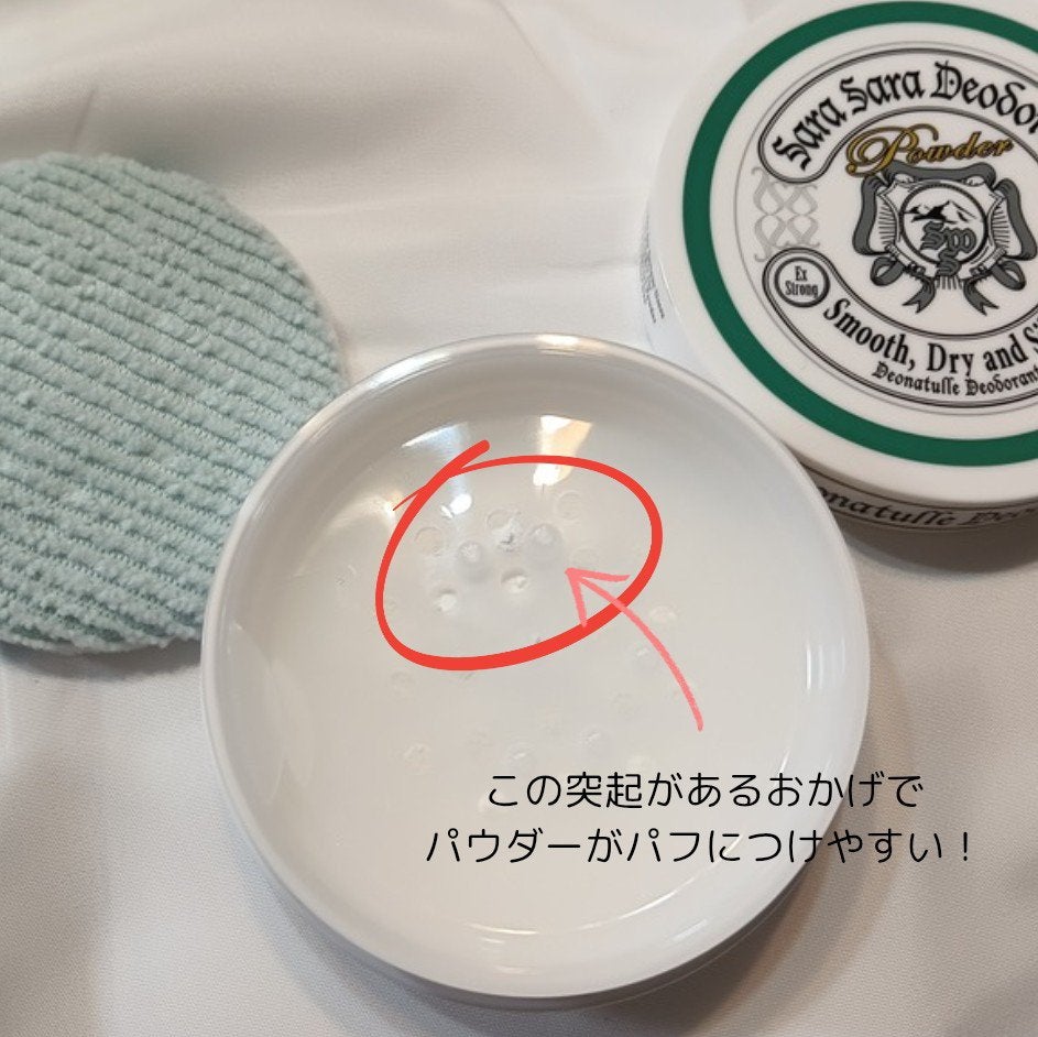 薬用さらさらデオドラントパウダー/デオナチュレ/デオドラント・制汗剤を使ったクチコミ(2枚目)