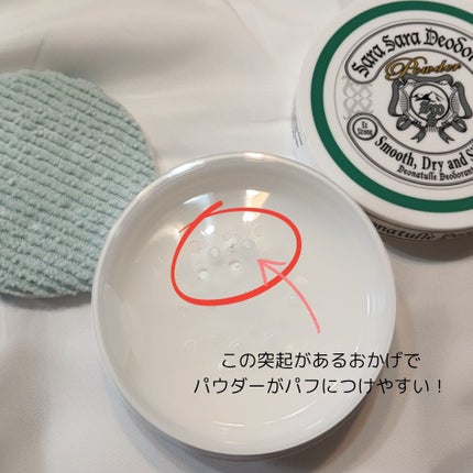 薬用さらさらデオドラントパウダー/デオナチュレ/デオドラント・制汗剤を使ったクチコミ(2枚目)