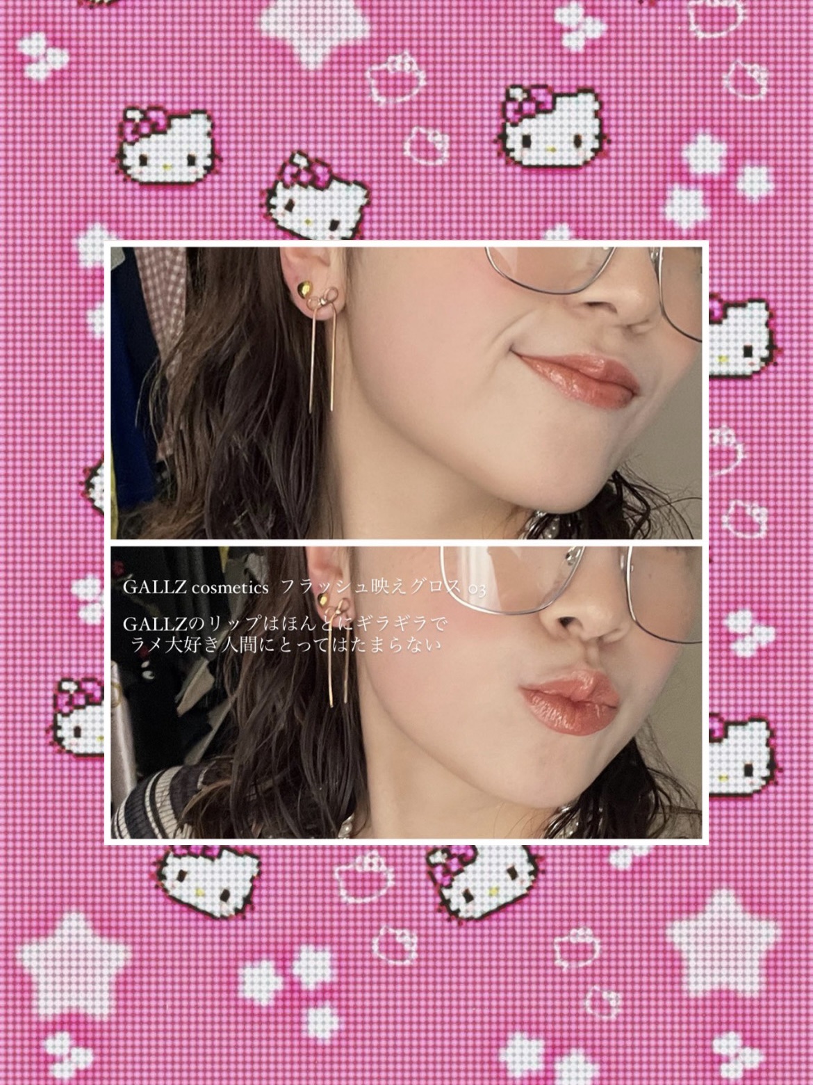 フラッシュ映えグロス 02凛ROSE/ギャルズ コスメティックス/リップグロスを使ったクチコミ（2枚目）