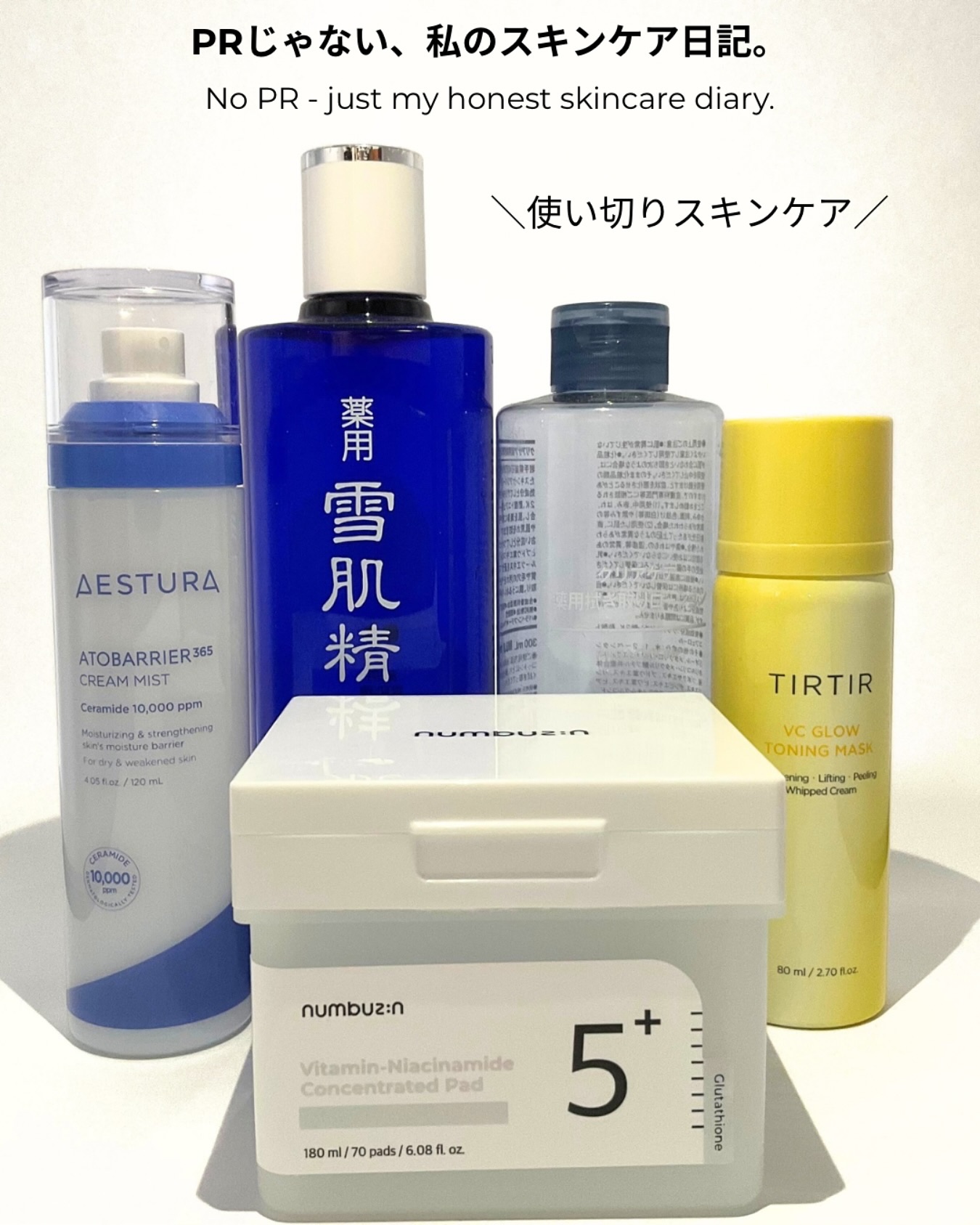 薬用 雪肌精/雪肌精/化粧水を使ったクチコミ（1枚目）