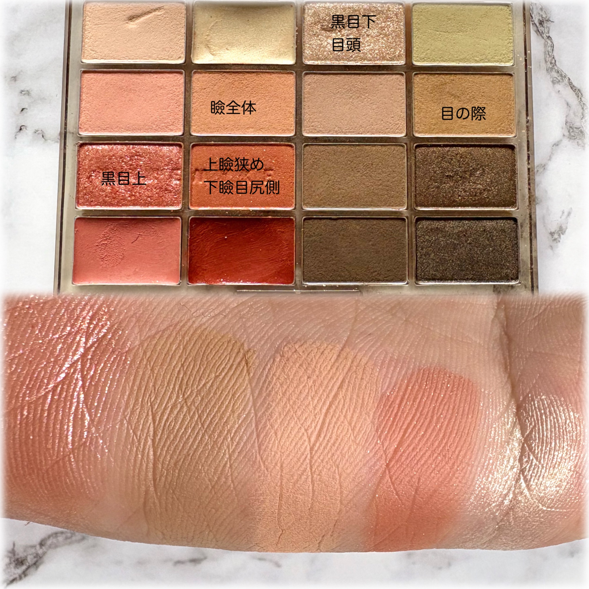 ソフトブラーリングアイパレット/wakemake/アイシャドウパレットを使ったクチコミ（2枚目）