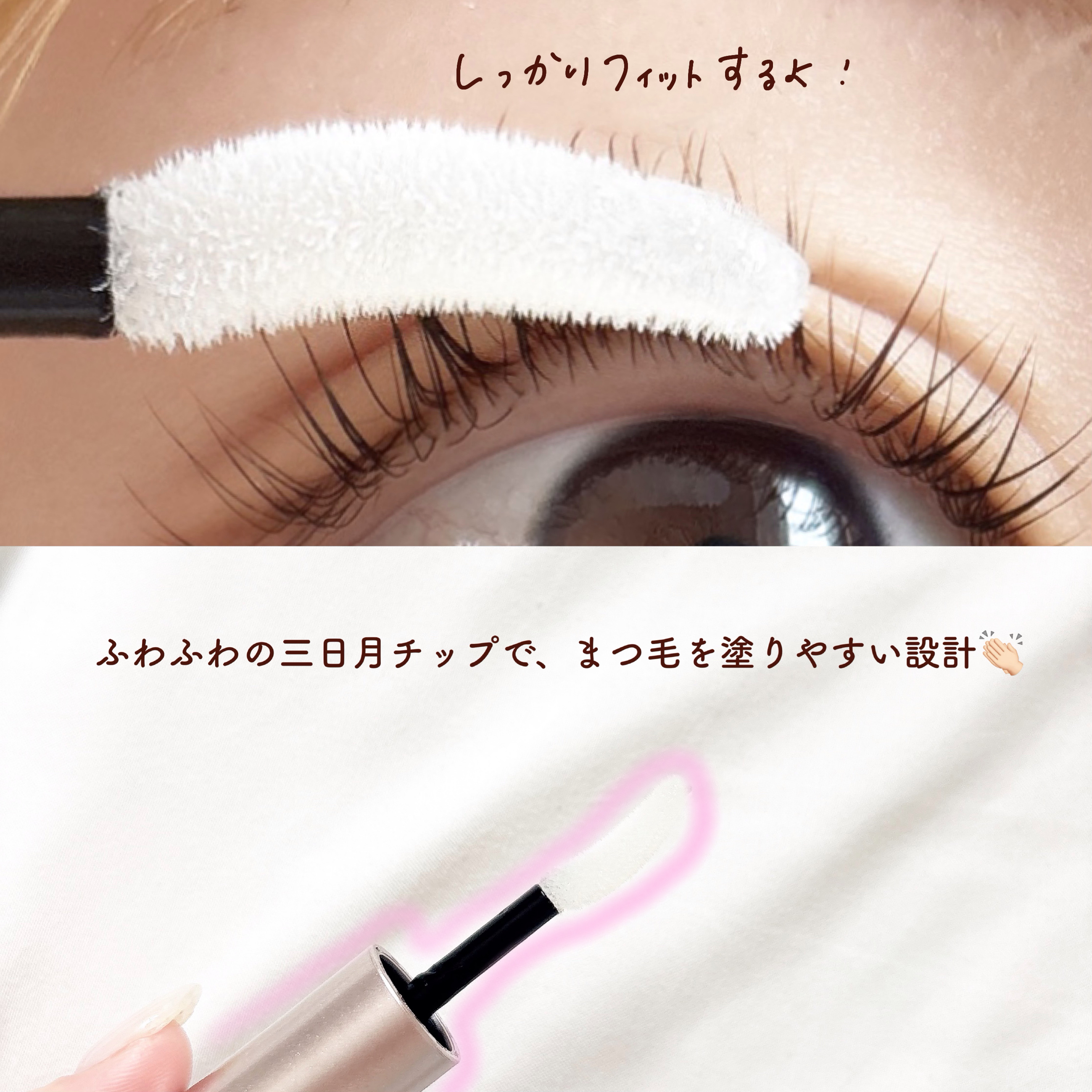 スカルプD アイラッシュセラム プレミアム/アンファー(スカルプD)/まつげ美容液を使ったクチコミ（3枚目）