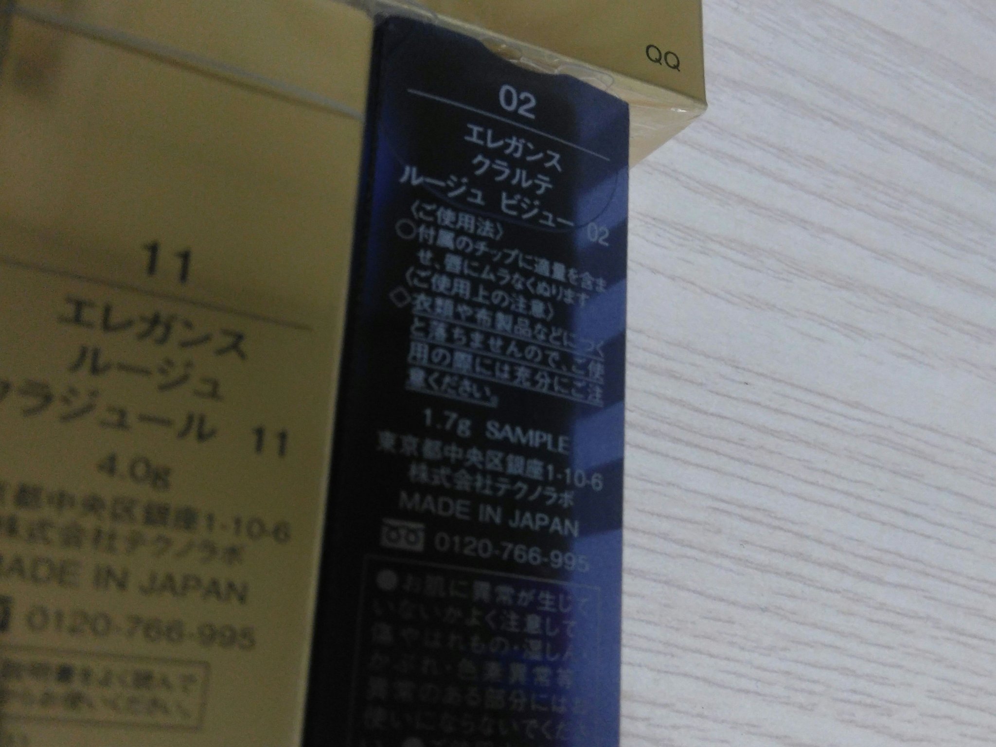 エレガンス アクアクリア スムースシールド UV/Elégance/日焼け止め・UVケアを使ったクチコミ（3枚目）