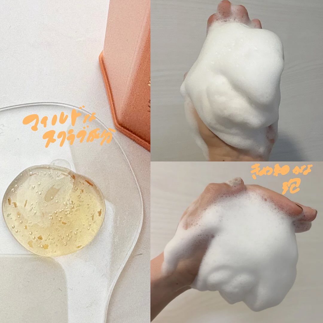 フローラル メドウ スイートティー  パフュームボディソープ/TEABLESS/ボディソープを使ったクチコミ（3枚目）