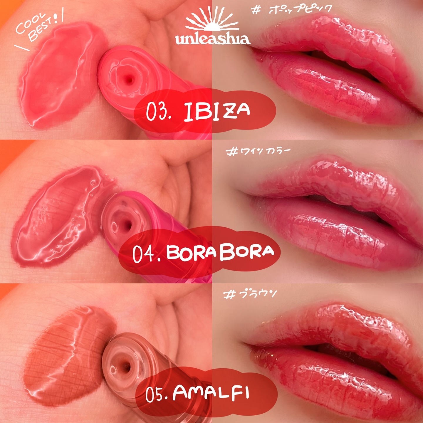 Sunset Dazzle Gloss Balm/unleashia/リップグロスを使ったクチコミ（3枚目）