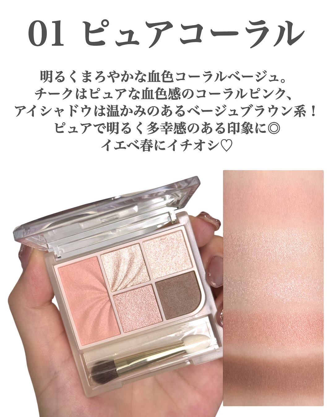 フェイスアイパレット/CEZANNE/アイシャドウを使ったクチコミ（3枚目）