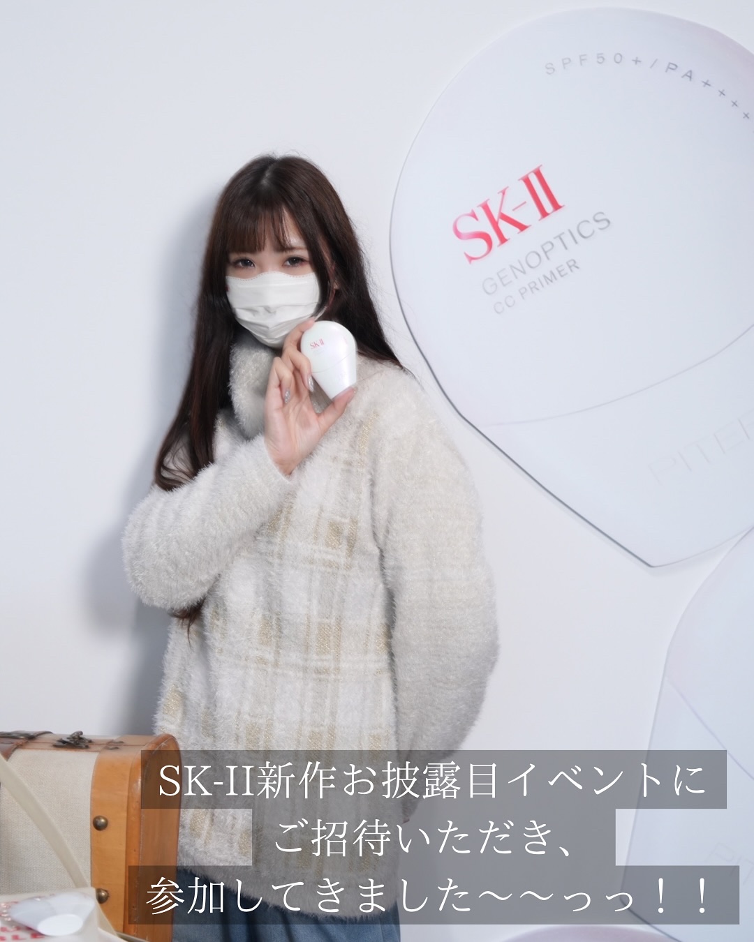 SK-II ジェノプティクス CC プライマー/SK-II/CCクリームを使ったクチコミ（2枚目）