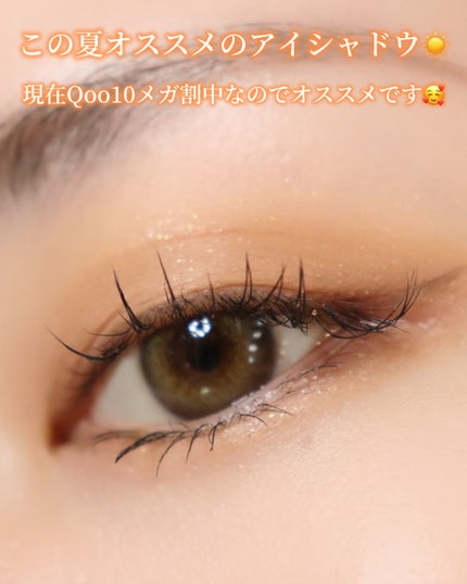 ツートーンシャドウ/MERYTHOD/スティックアイシャドウを使ったクチコミ(5枚目)