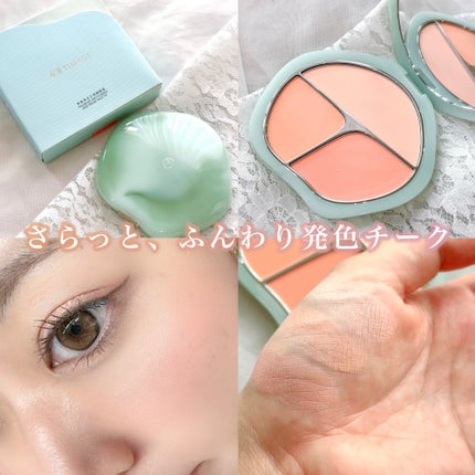 TIMAGE 3色チークパレット/TIMAGE/パウダーチークを使ったクチコミ(1枚目)