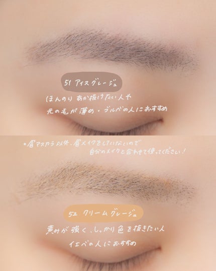 ヘビーローテーション カラーリングアイブロウEX/ヘビーローテーション/眉マスカラを使ったクチコミ(5枚目)