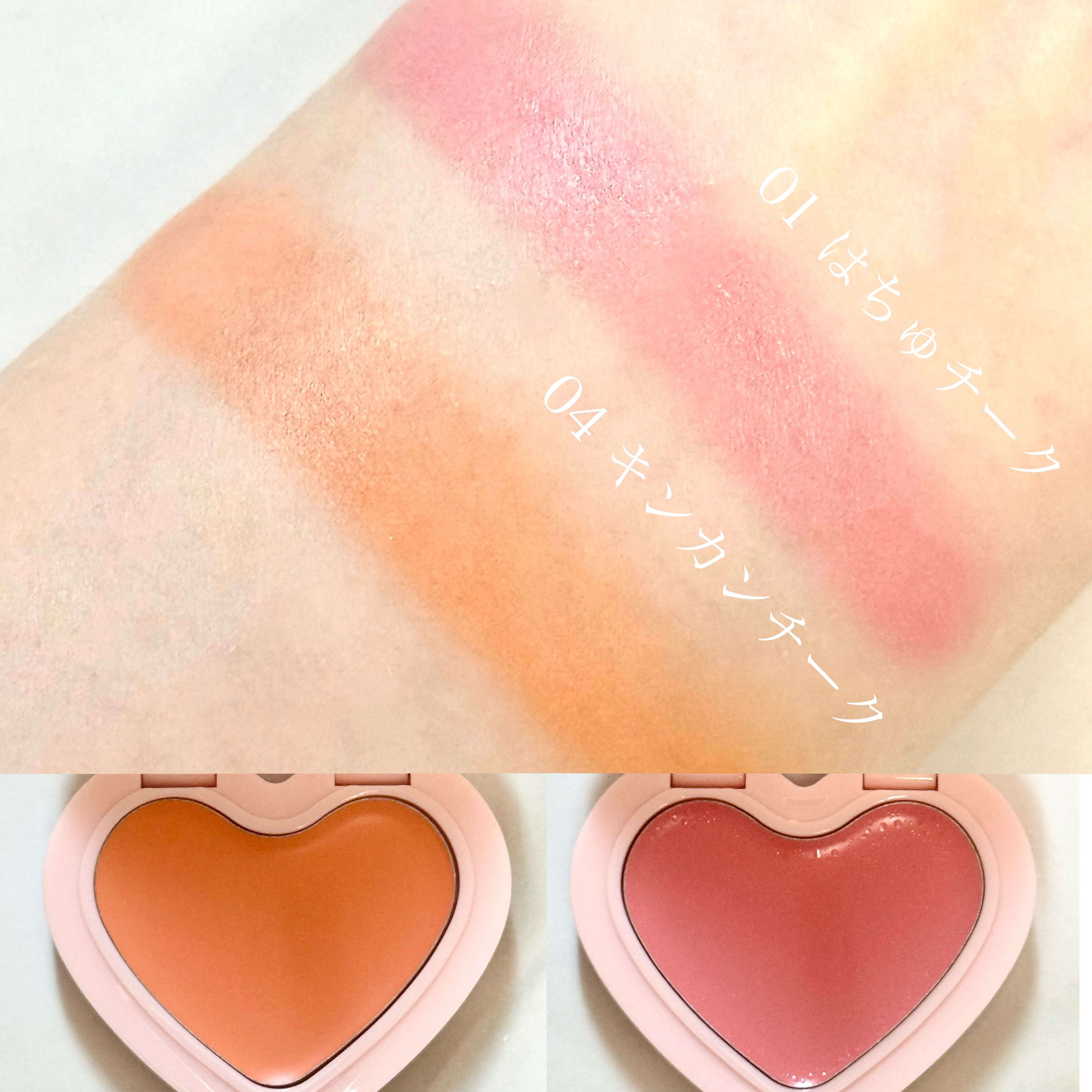 ソフト クリーム チーク/AOU/ジェル・クリームチークを使ったクチコミ（3枚目）