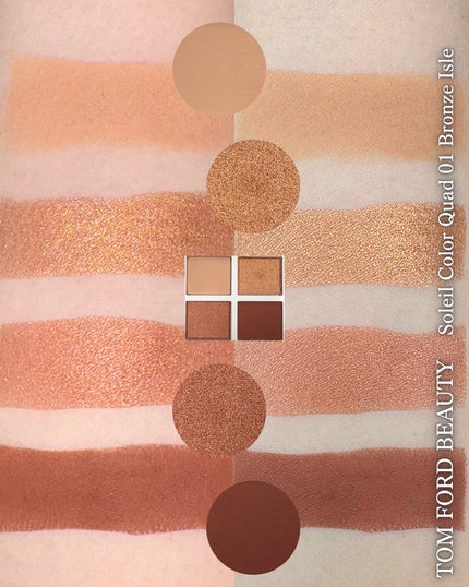 ソレイユ アイ カラー クォード/TOM FORD BEAUTY/アイシャドウパレットを使ったクチコミ(4枚目)