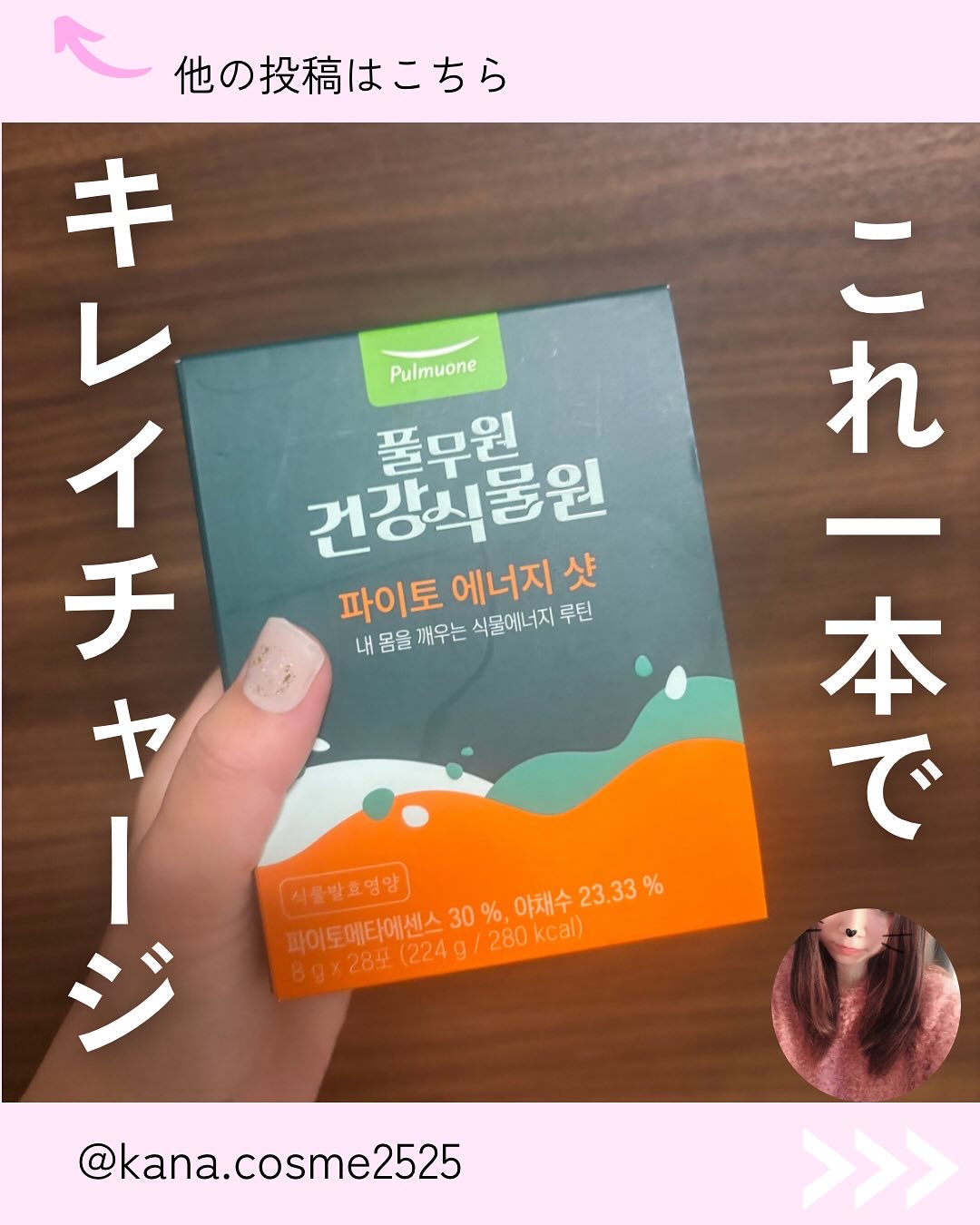 を使ったクチコミ（1枚目）