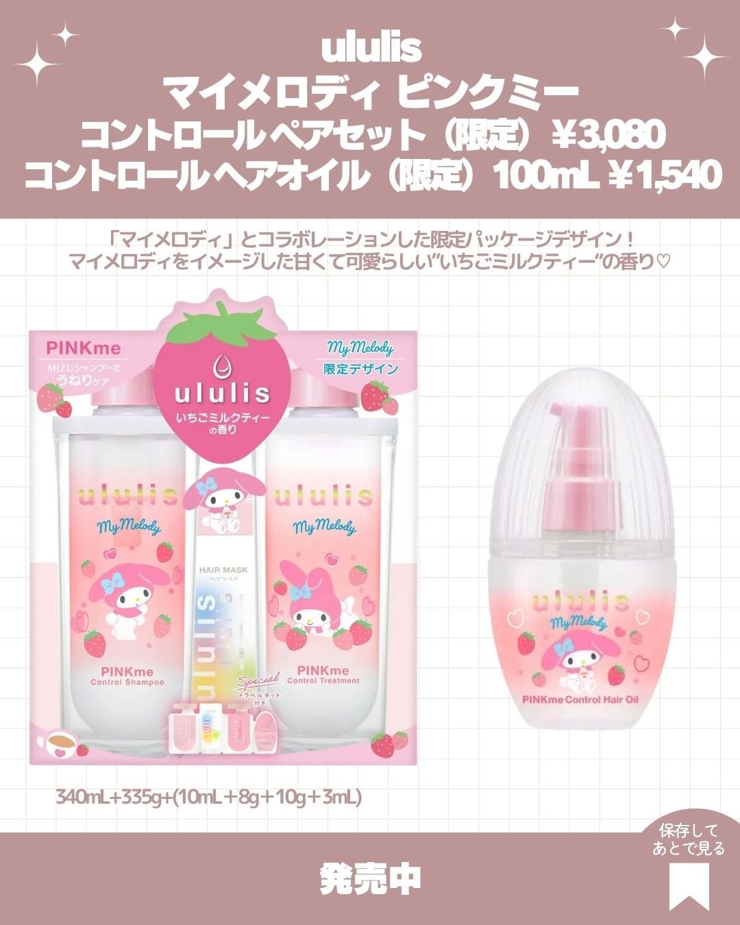 ヴァシリーサ ヌード ワン オードパルファム MINI/ヴァシリーサ/香水(レディース)を使ったクチコミ(4枚目)