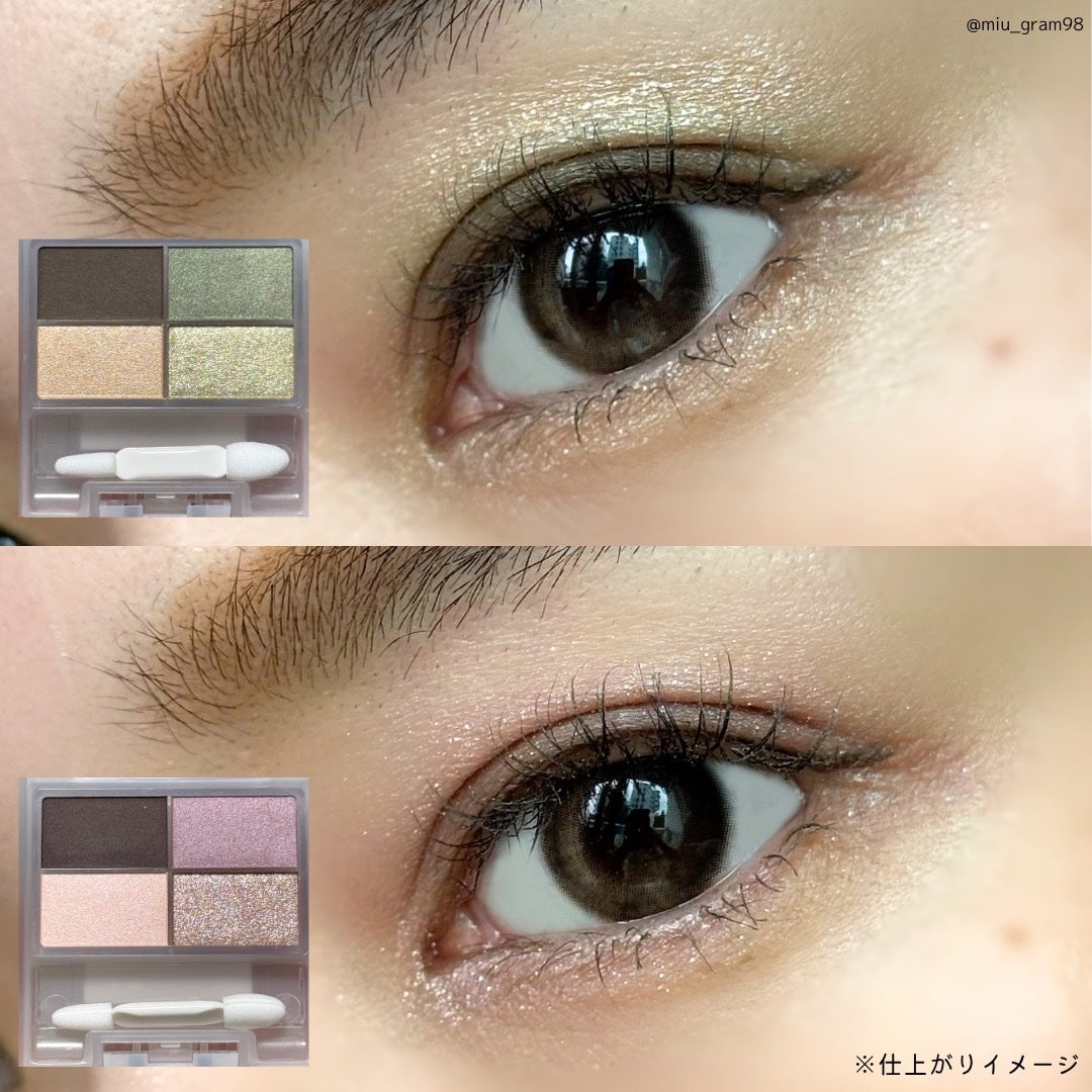 フェイスカラーパレット/チャコット・コスメティクス/アイシャドウパレットを使ったクチコミ(5枚目)