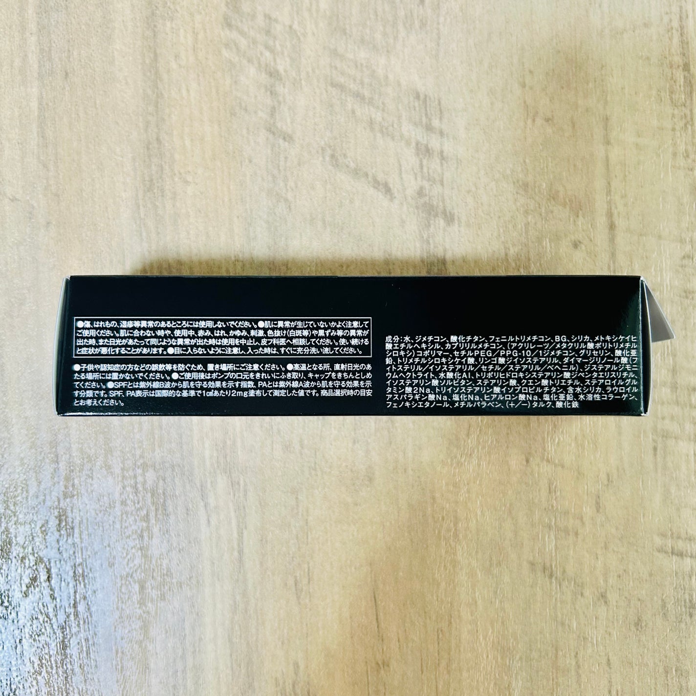 ケイト バーチャルスキンメイカー/KATE/リキッドファンデーションを使ったクチコミ(7枚目)