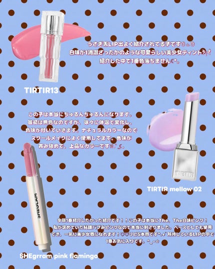 を使ったクチコミ(2枚目)