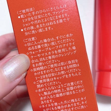 ベネフィーク ホットクレンジングジェル/BENEFIQUE/クレンジングジェルを使ったクチコミ(6枚目)