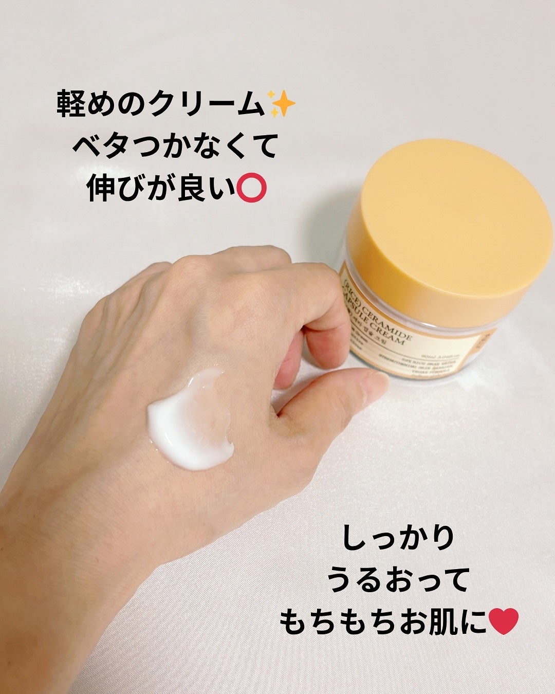 米セラミドエッセンストナー/FULLY/化粧水を使ったクチコミ(5枚目)