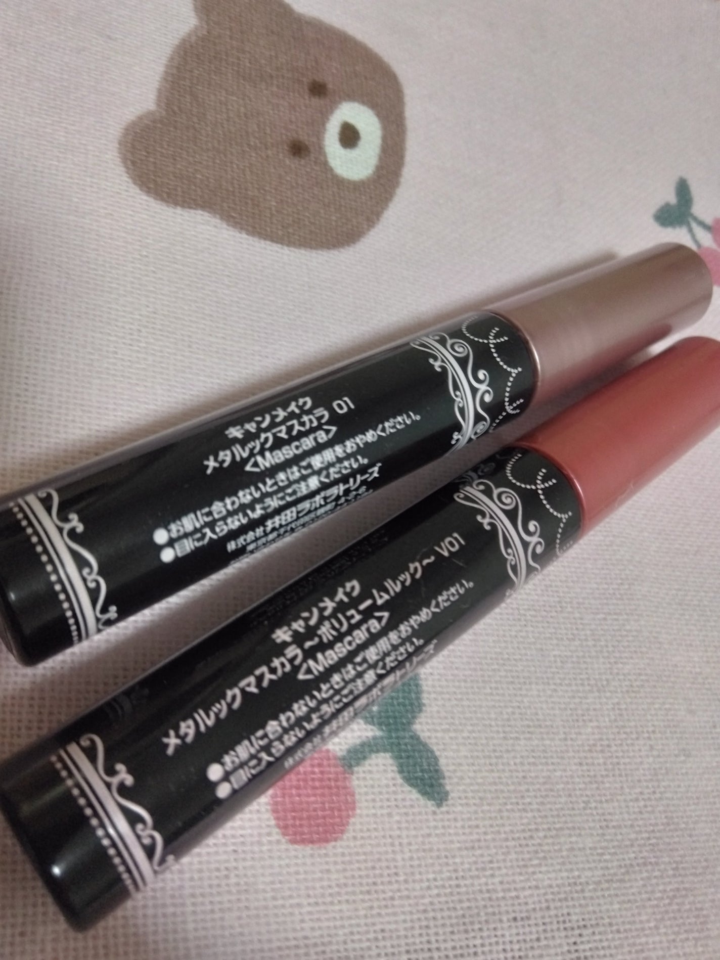 メタルックマスカラ/キャンメイク/マスカラを使ったクチコミ(2枚目)