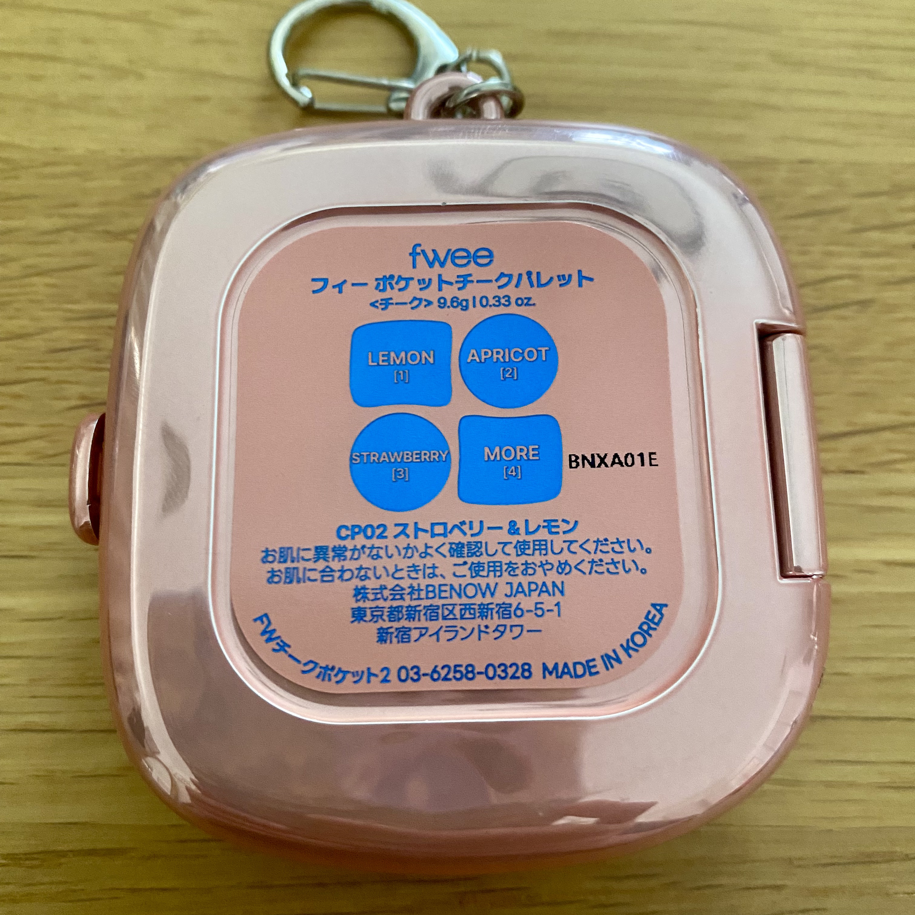 フィー ポケットチークパレット/fwee/ジェル・クリームチークを使ったクチコミ（2枚目）