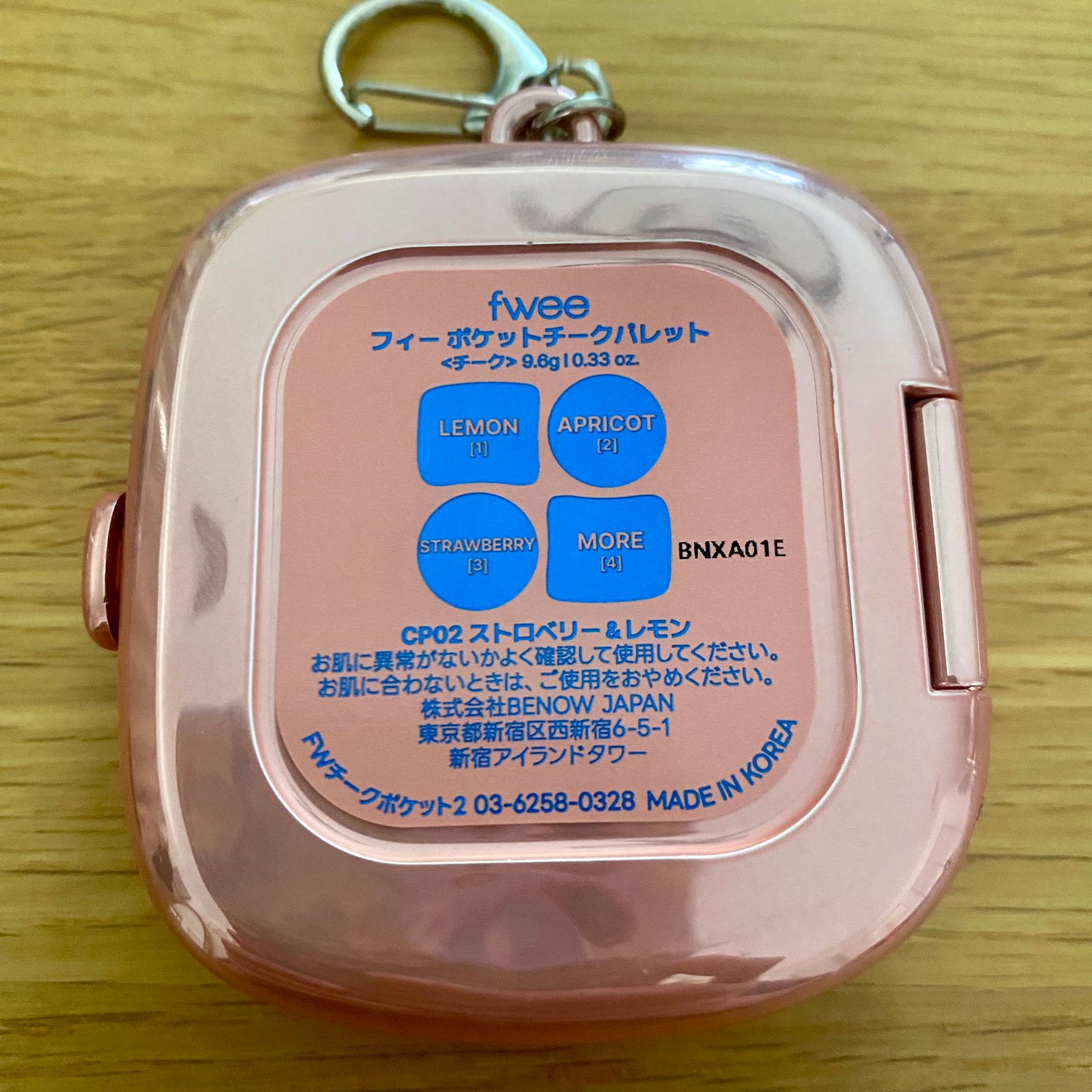 フィー ポケットチークパレット/fwee/ジェル・クリームチークを使ったクチコミ(2枚目)