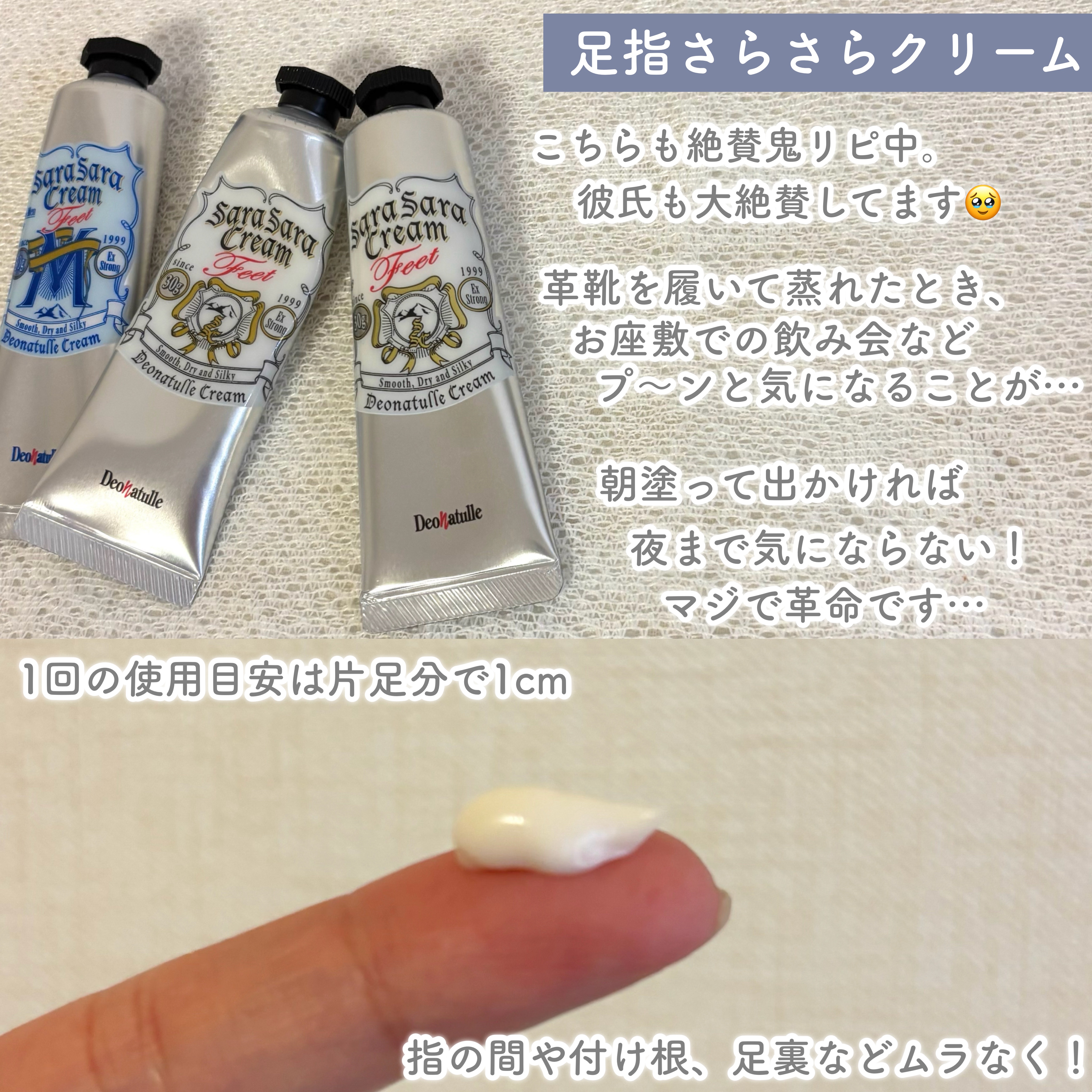 薬用さらさらデオドラントパウダー/デオナチュレ/デオドラント・制汗剤を使ったクチコミ（3枚目）