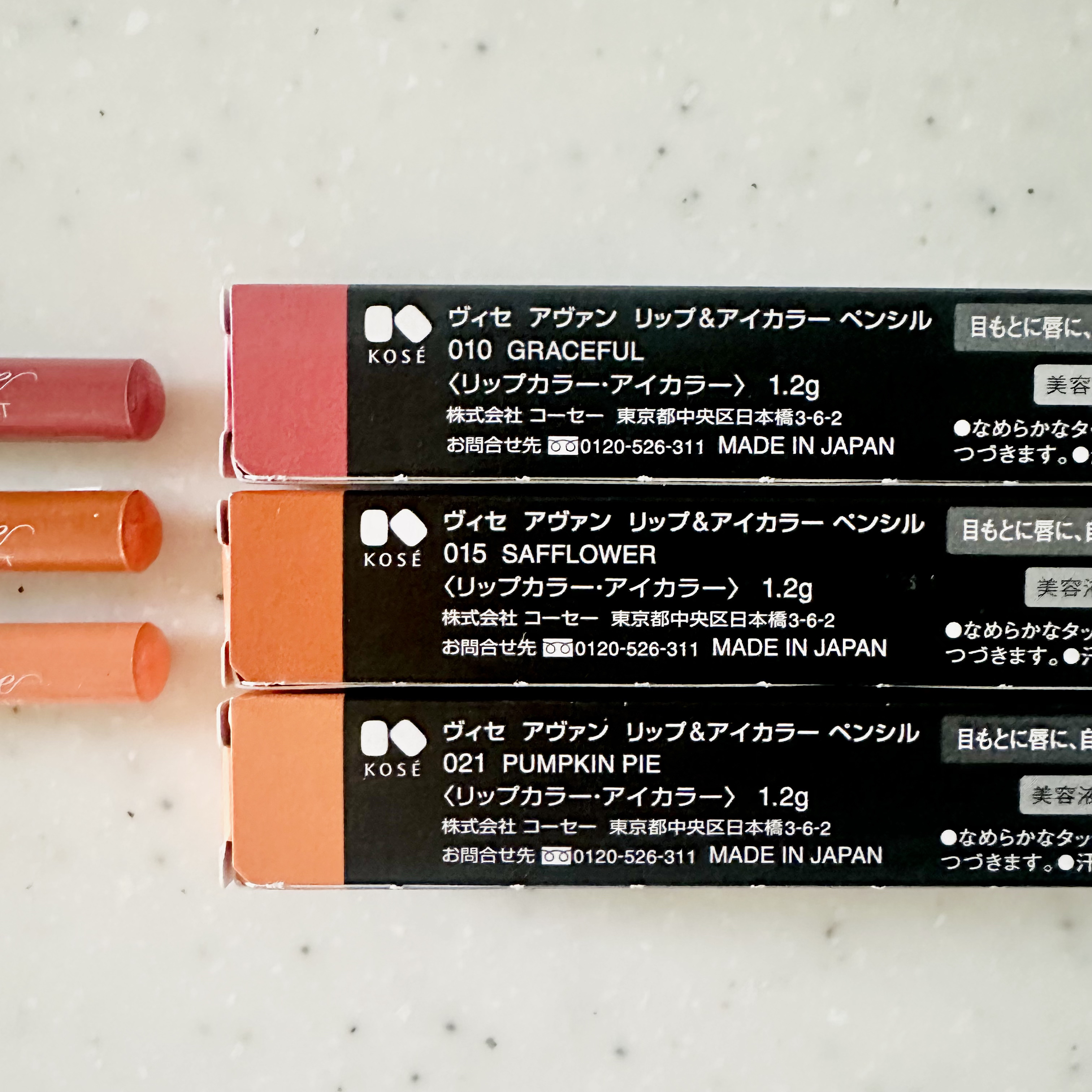 ヴィセ アヴァン リップ&アイカラー ペンシル 015 SAFFLOWER/Visée/ペンシルアイライナーを使ったクチコミ（3枚目）