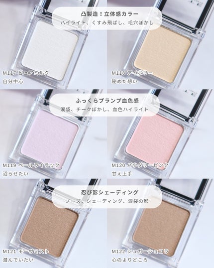 ケイト ザ アイカラー/KATE/単色アイシャドウを使ったクチコミ(6枚目)