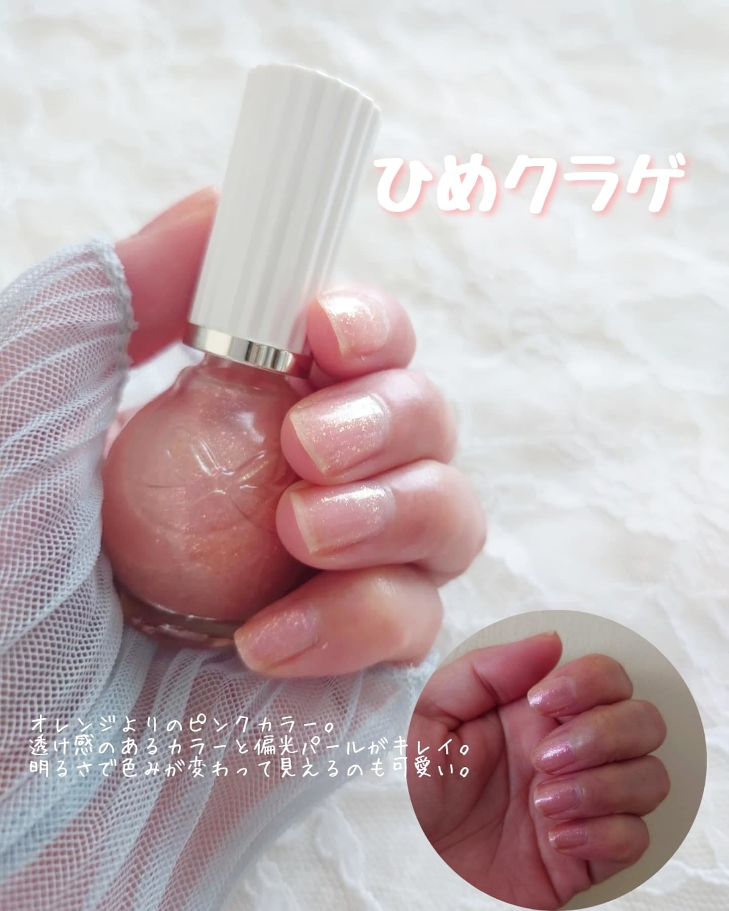 シュガードール オールインワンネイルR/シュガードール/オールインワンネイルを使ったクチコミ（3枚目）