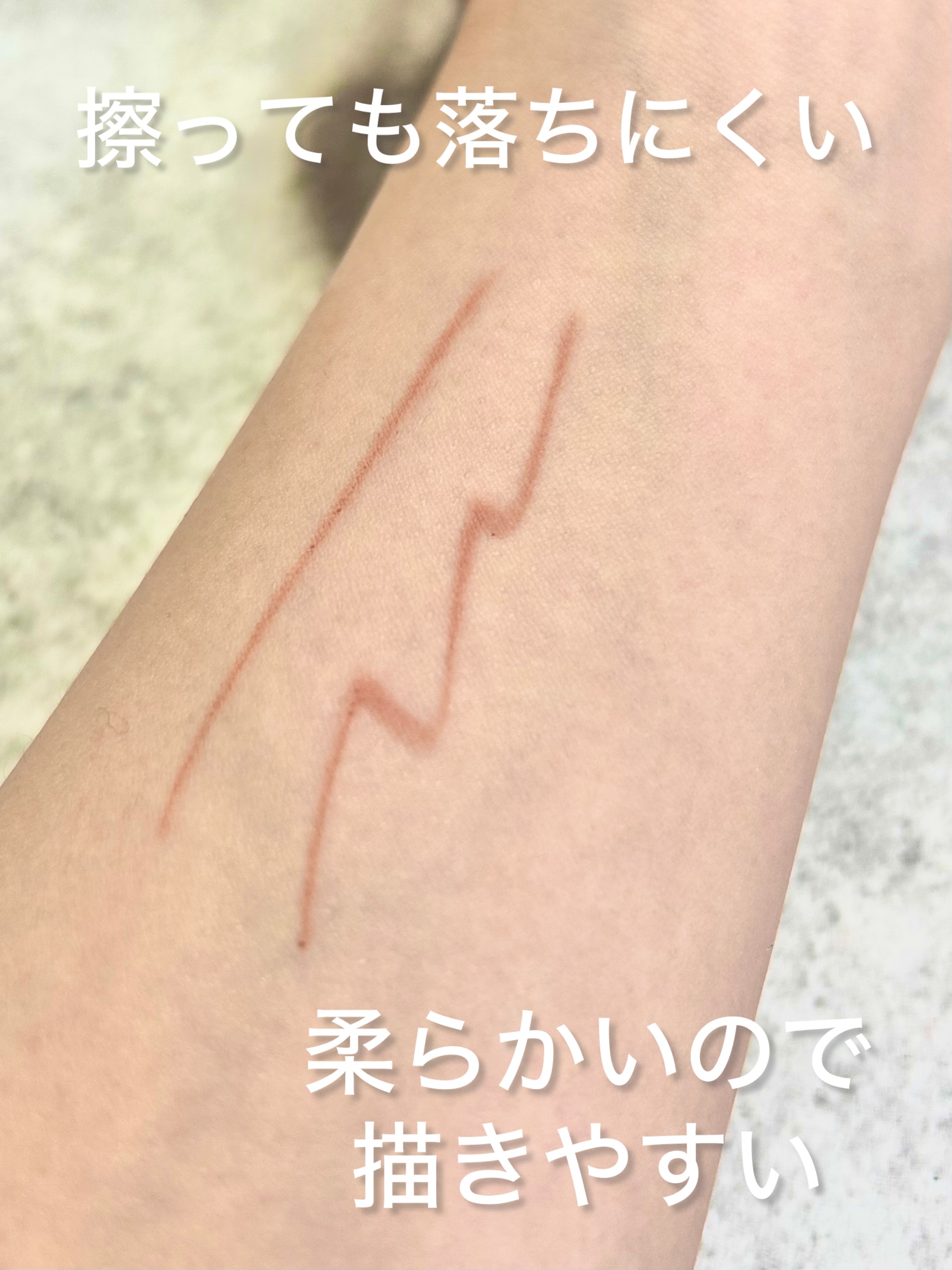 リップフォルミングライナー/インテグレート/リップライナーを使ったクチコミ（3枚目）