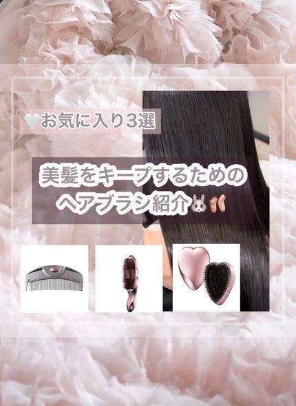 イオンケアブラシプレミアム/ReFa/スカルプブラシを使ったクチコミ(1枚目)