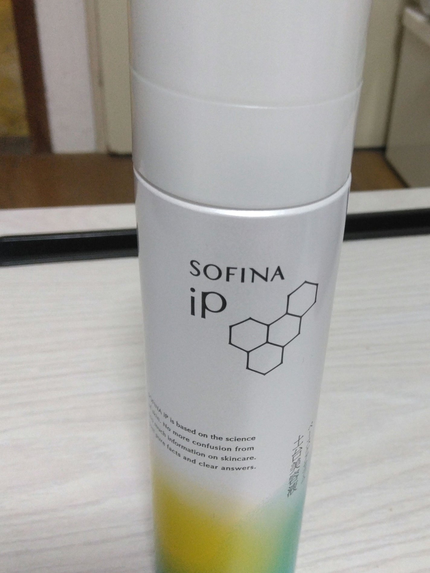 エリクシール シュペリエル ブースターエッセンス C/エリクシール/美容液を使ったクチコミ(4枚目)