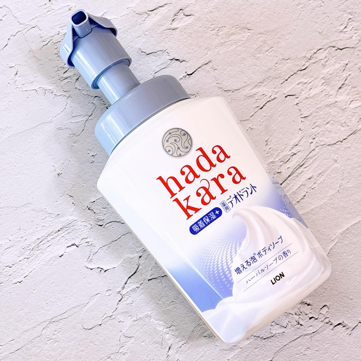  hadakara 泡で出てくる薬用デオドラントボディソープ /hadakara/ボディソープを使ったクチコミ（1枚目）