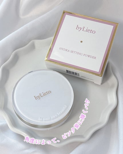 ハイドラセッティングパウダー/byLieto/プレストパウダーを使ったクチコミ(5枚目)