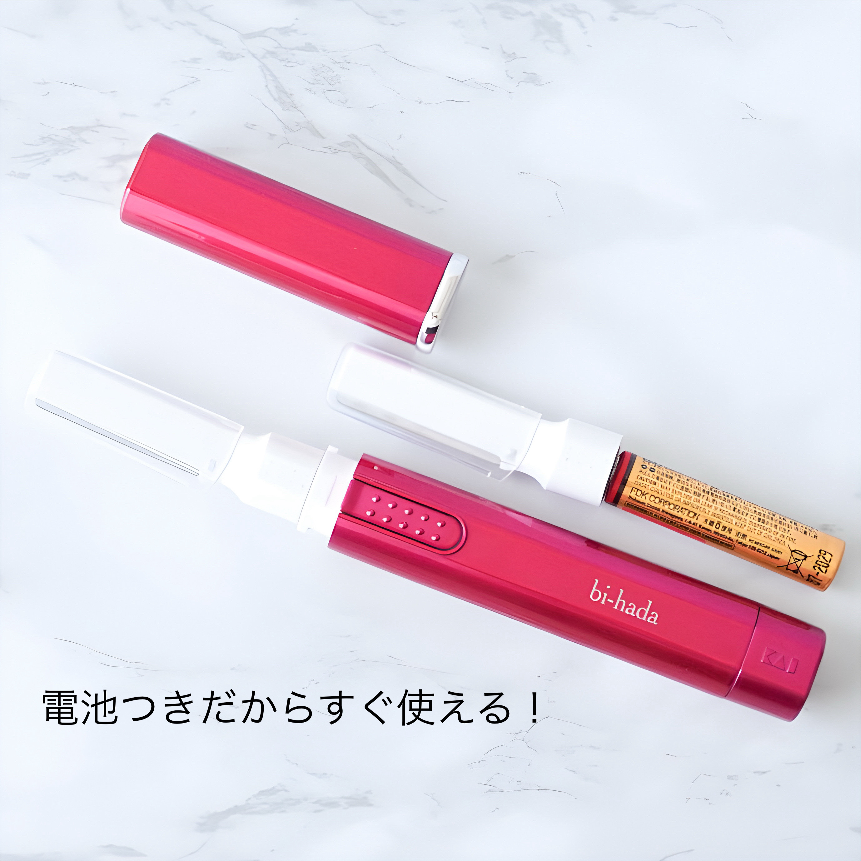 bi-hada ompa L ホルダー替刃2個付/貝印/シェーバーを使ったクチコミ（2枚目）