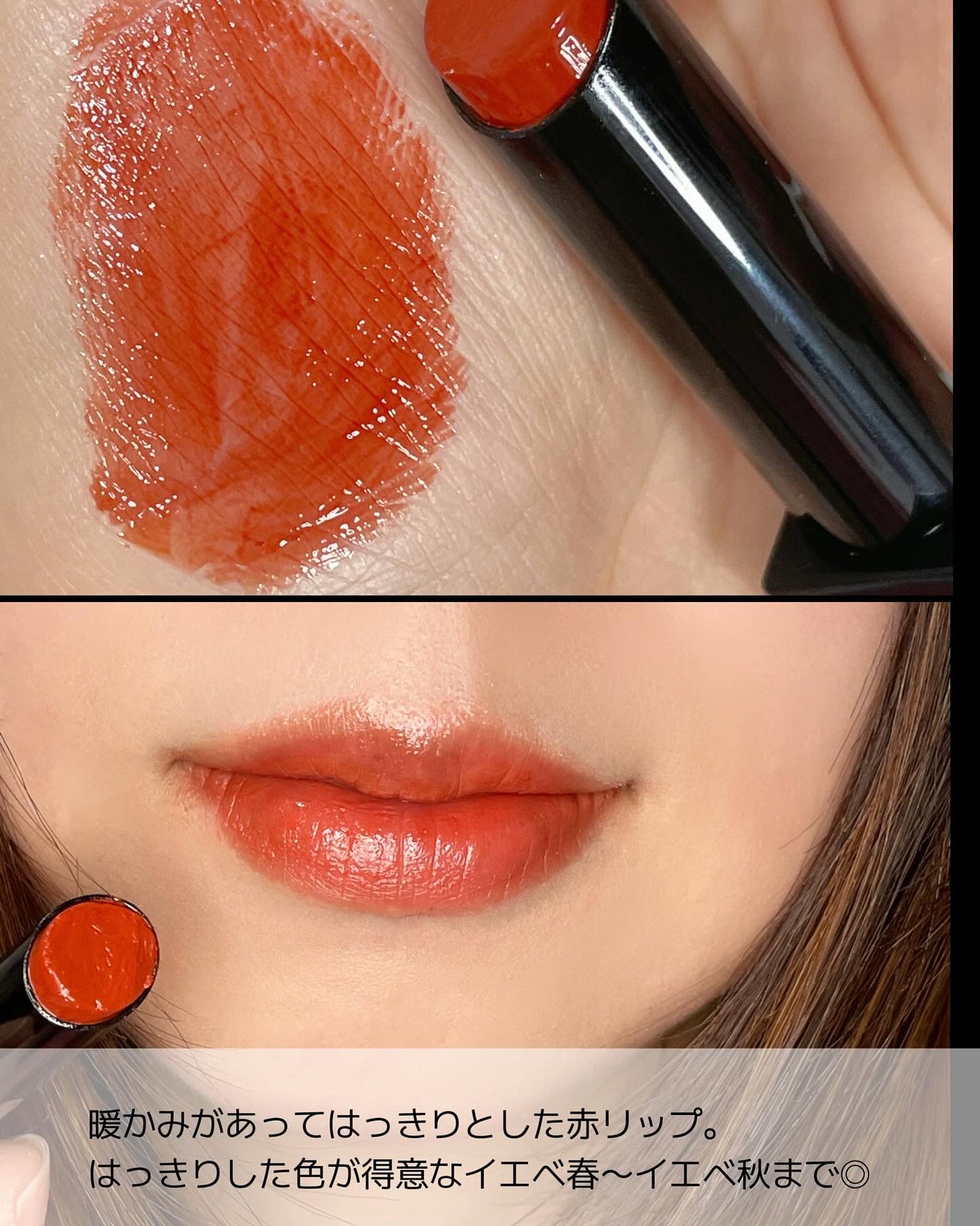 ケイト リップモンスター/KATE/口紅を使ったクチコミ(2枚目)