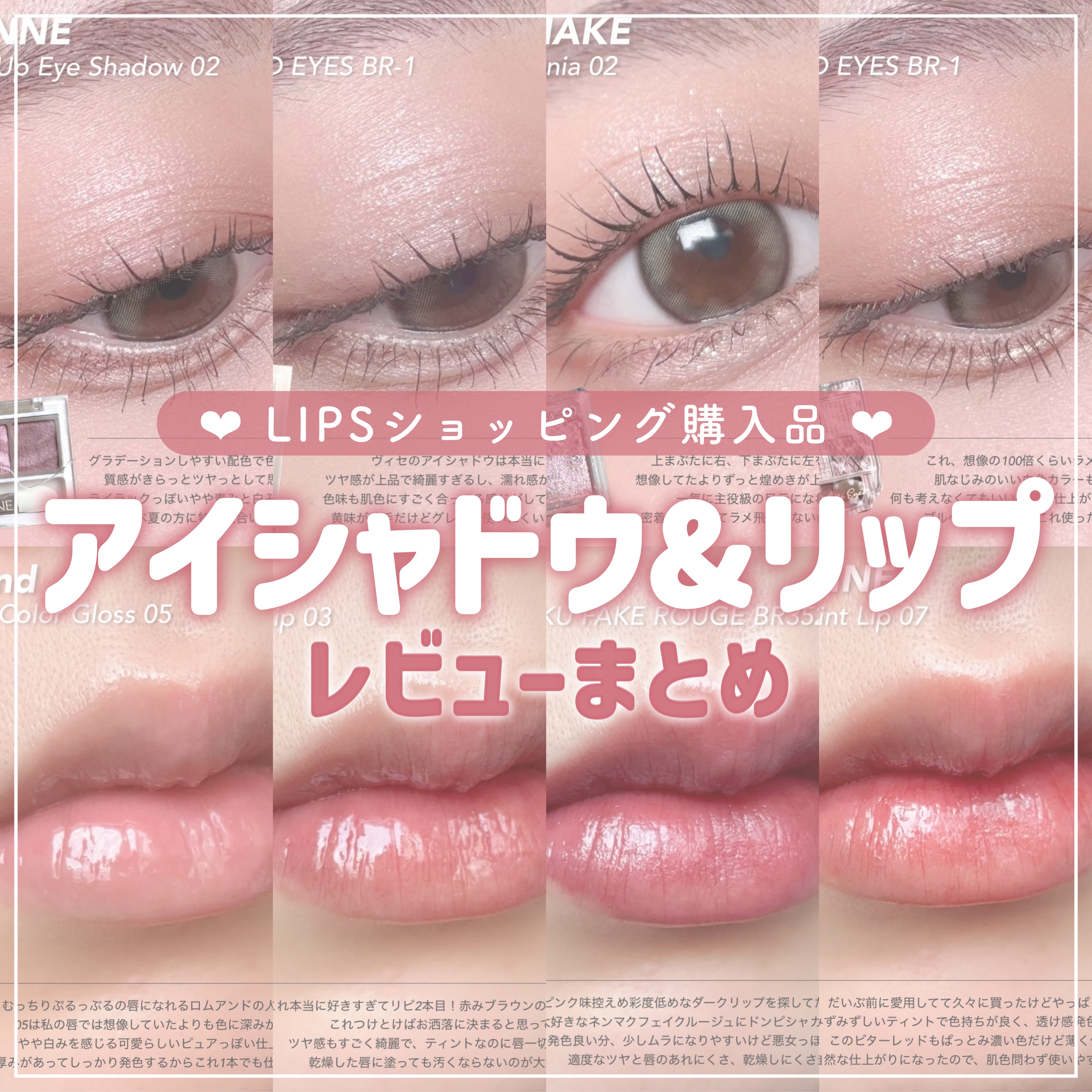 ウォータリーティントリップ/CEZANNE/リップティントを使ったクチコミ（1枚目）