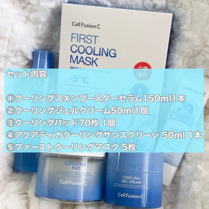 ポストアルファクーリングパッド/Cell Fusion C(セルフュージョンシー)/トナーパッドを使ったクチコミ(2枚目)