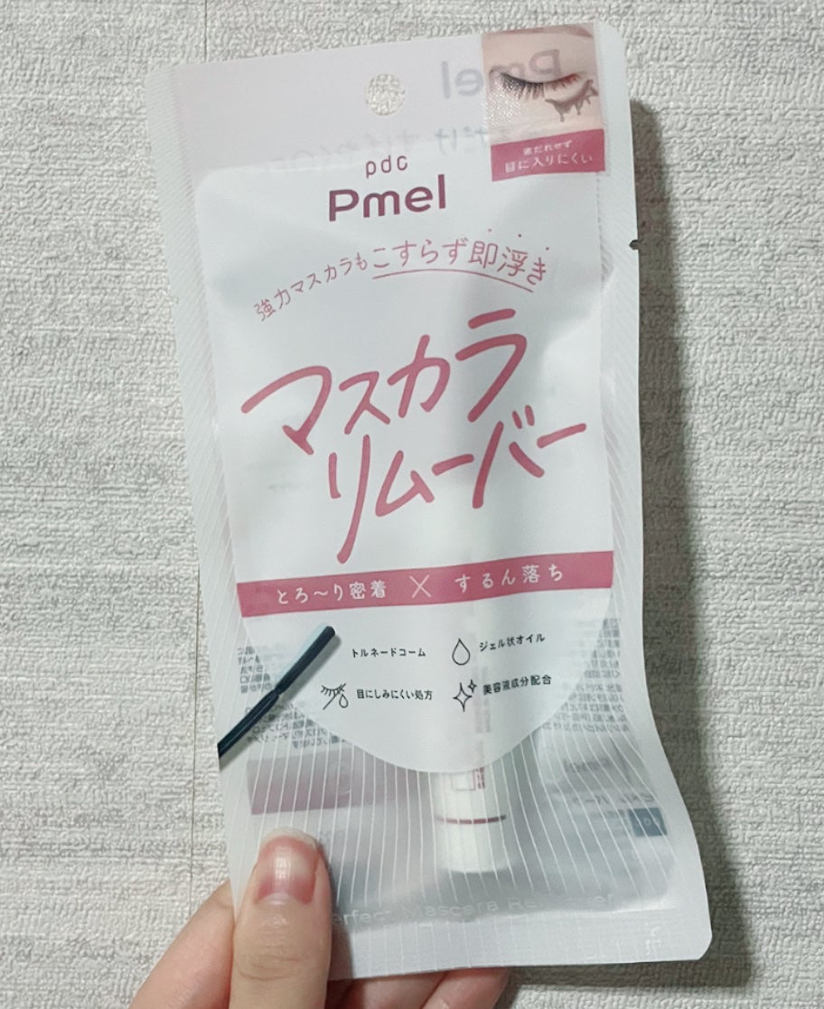 ピメル パーフェクトマスカラリムーバー/pdc/ポイントメイクリムーバーを使ったクチコミ(1枚目)