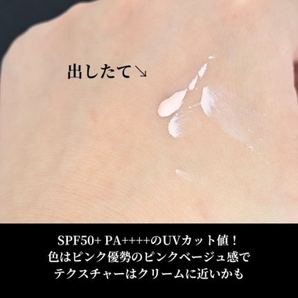 SK-II ジェノプティクス CC プライマー/SK-II/CCクリームを使ったクチコミ(3枚目)