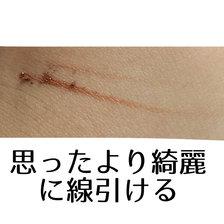 3wayアイシャドウチップ/キャンドゥ/その他化粧小物を使ったクチコミ（3枚目）