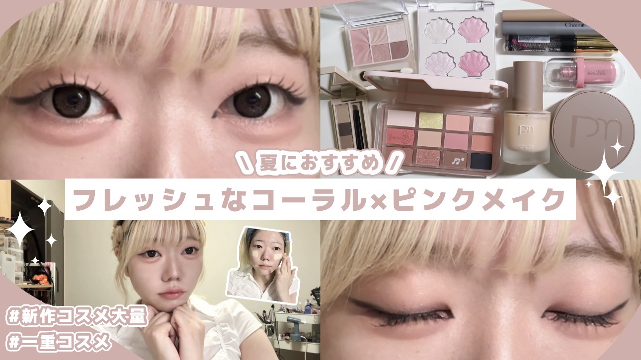 ピメル あざむきベース ベージュ/pdc/化粧下地を使ったクチコミ（3枚目）