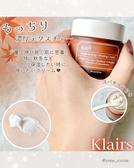 メープルエナジーインフュージングセラム/Klairs/美容液を使ったクチコミ(6枚目)