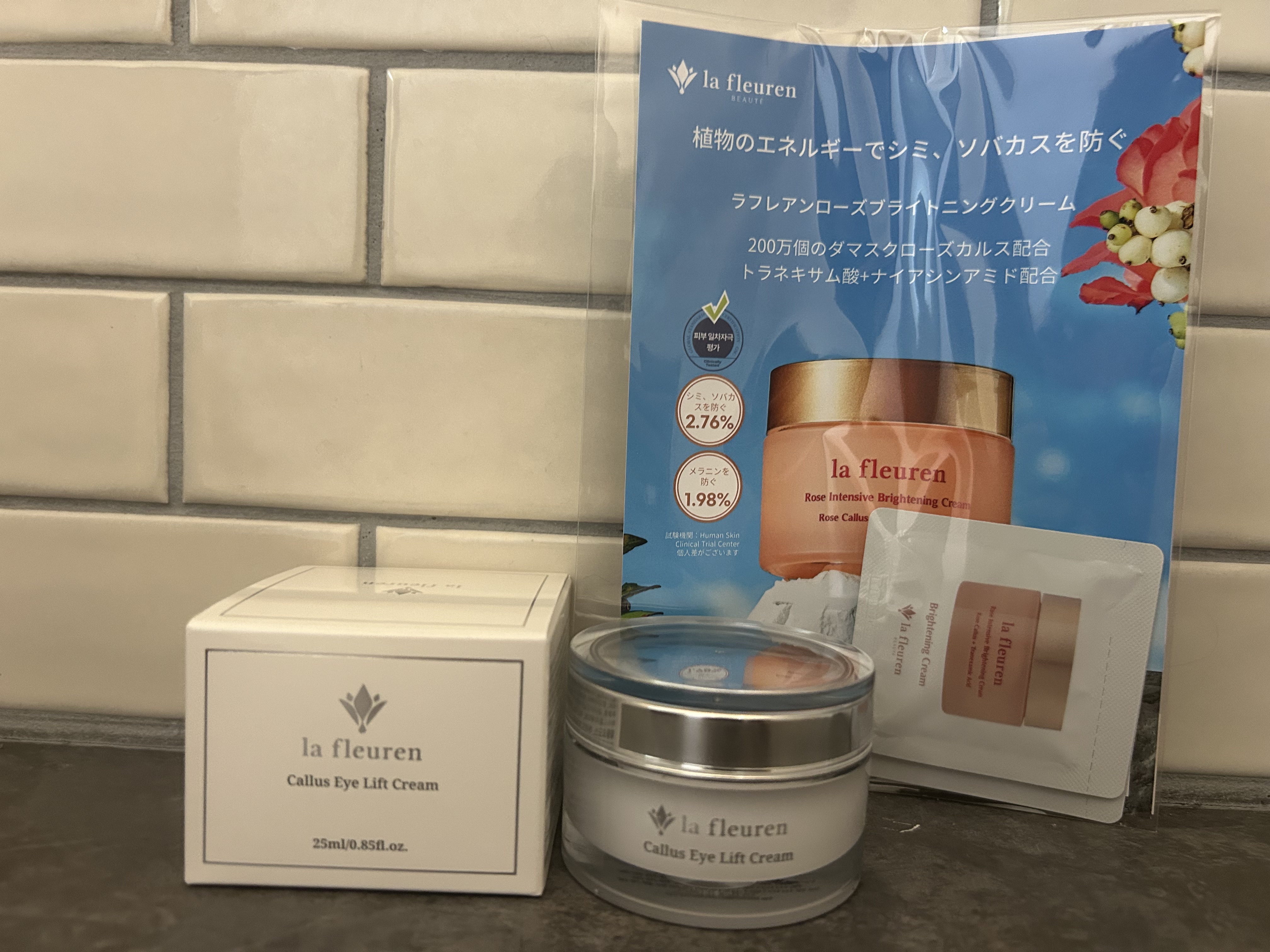 カルス弾力アイクリーム/la fleuren/アイケア・アイクリームを使ったクチコミ（1枚目）