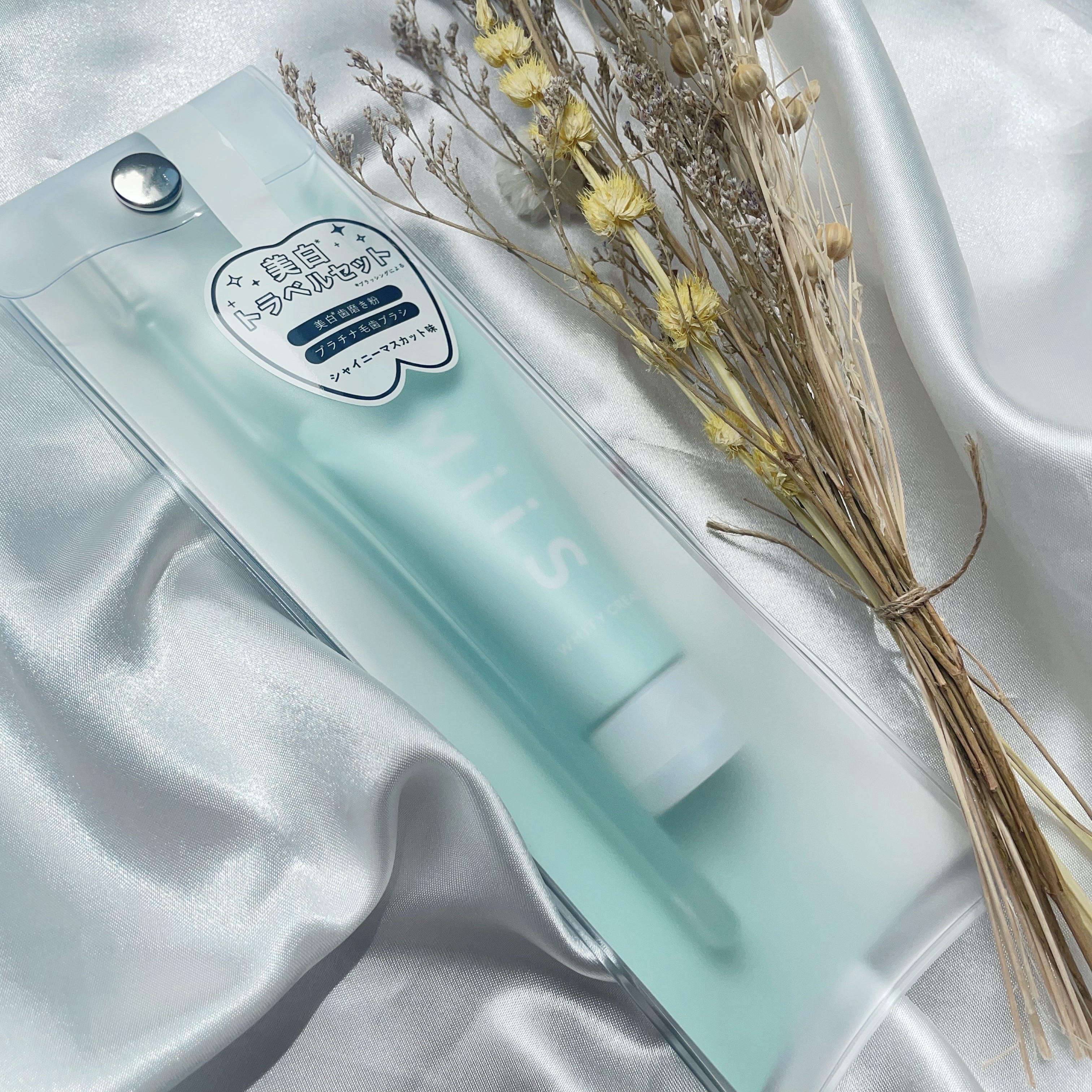 ホワイティ歯ブラシセット/MiiS/その他キットセットを使ったクチコミ（1枚目）