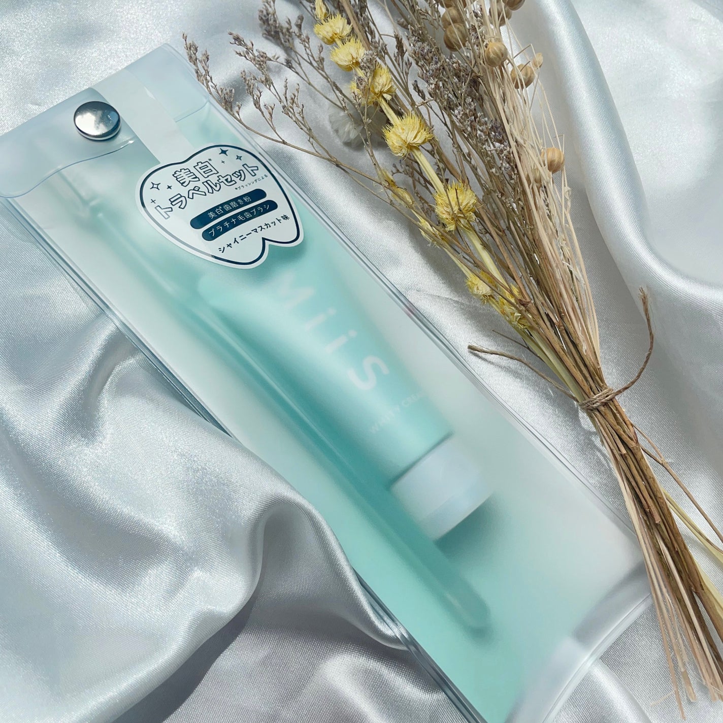 ホワイティ歯ブラシセット/MiiS/その他キットセットを使ったクチコミ(1枚目)