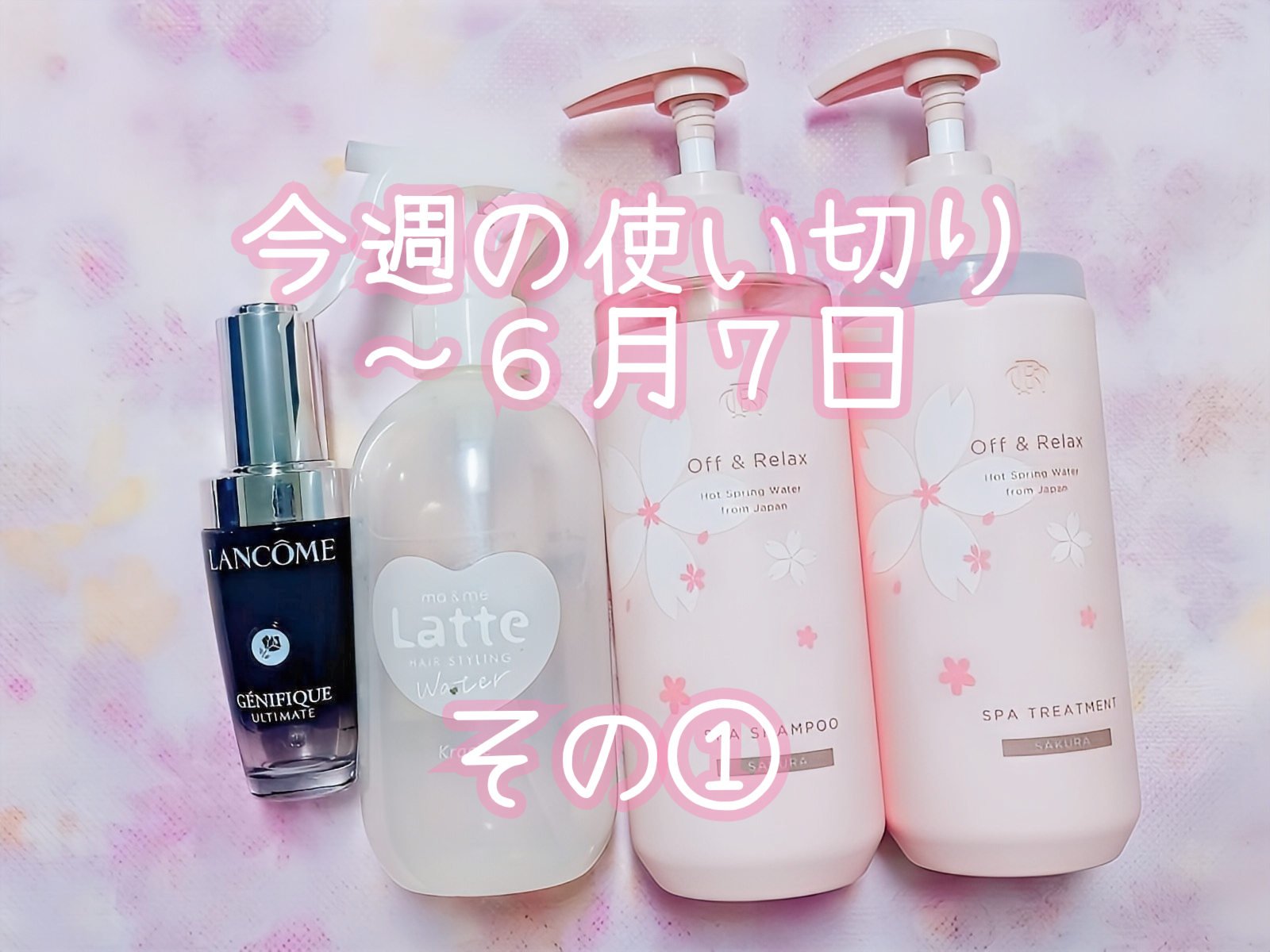 マー&ミー ウォーター/マー＆ミー　ラッテ/プレスタイリング・寝ぐせ直しを使ったクチコミ（1枚目）